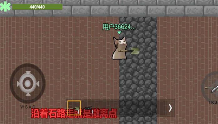猫猫突围安装图2