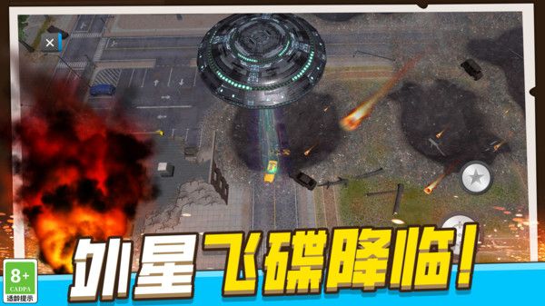 模拟破坏城市安卓版1