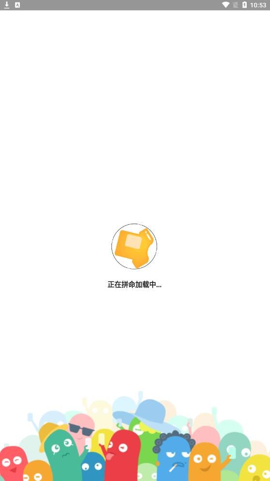 王者抽皮肤app官方版(1)