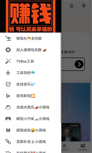 沐丰资源库安卓版app(3)