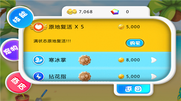 宫爆老奶奶官方版(4)