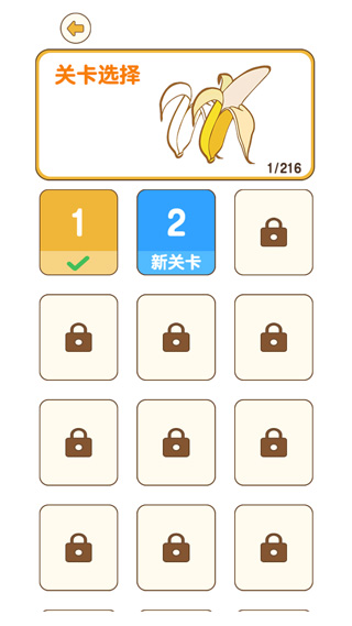 最强大脑3最新版本(2)