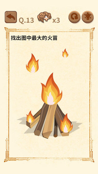 大媽的靈魂拷問2圖2