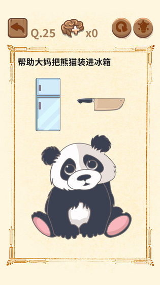 大媽的靈魂拷問2圖5