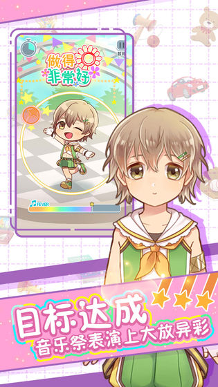 弟弟的夏日祭中文版圖3