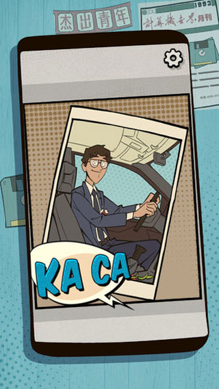 一個男人要走多少路圖4