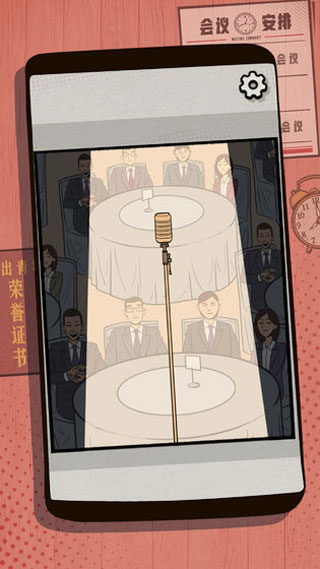 一個男人要走多少路圖5