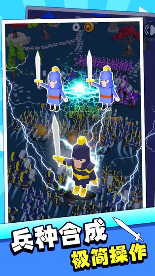 指上彈兵手機版圖2