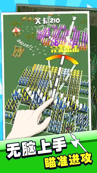 指上彈兵手機版圖5