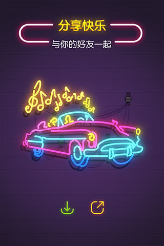 旋轉(zhuǎn)吧霓虹圖2