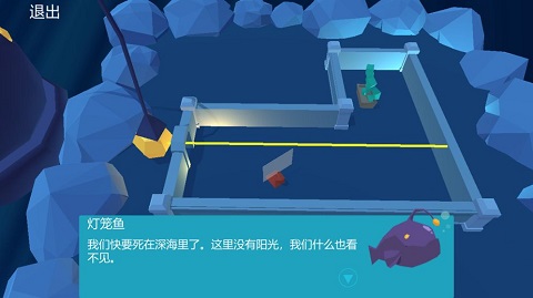 拯救植物图4