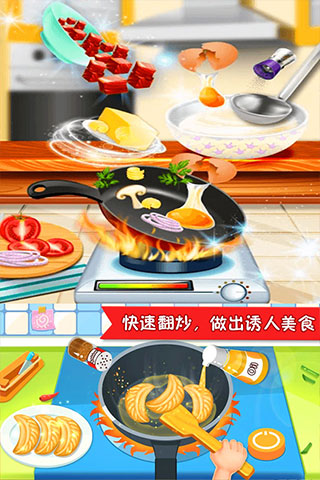 美食点心制作图2