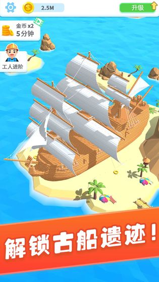 疯狂搬砖无限金币版图1