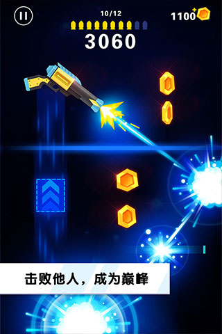翻转射击图2