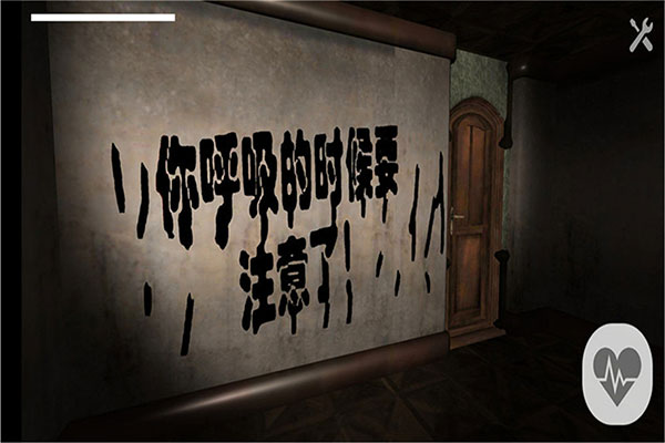 生化危宅图1