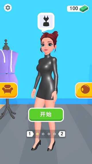 制作衣服图1
