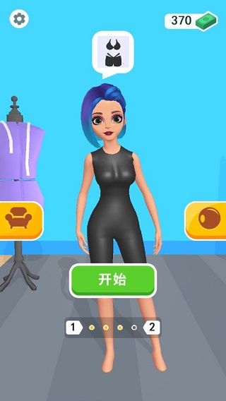 制作衣服图2