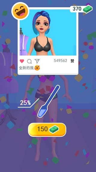 制作衣服图5