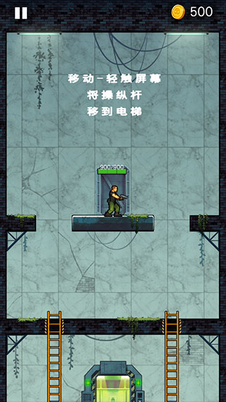 僵尸毁灭者中文版图3