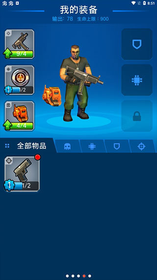 僵尸毁灭者中文版图4