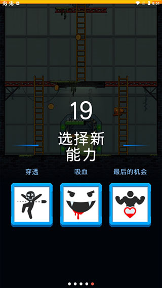 僵尸毁灭者中文版图5