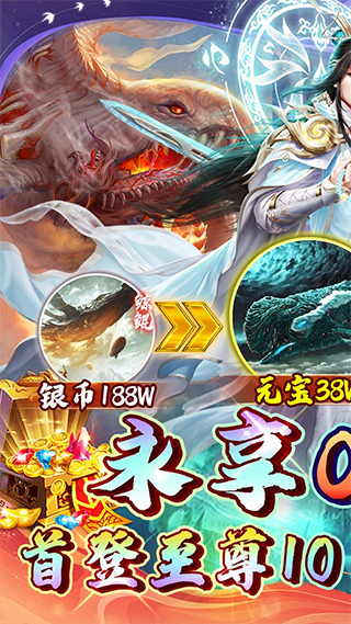 极限16官方版(1)