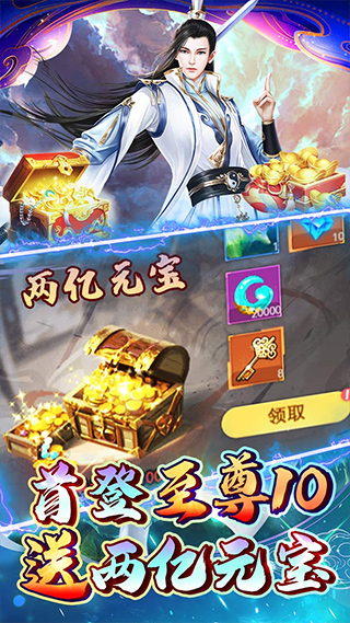 极限16官方版(3)