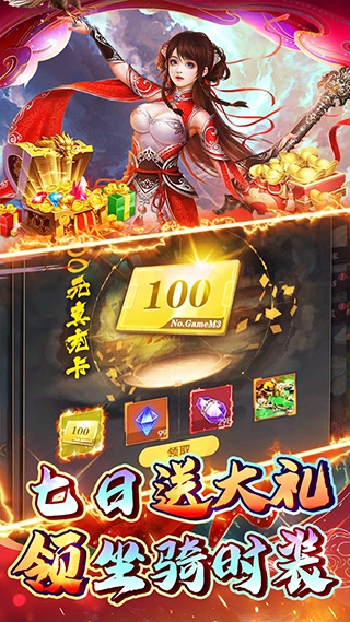 极限16官方版(4)