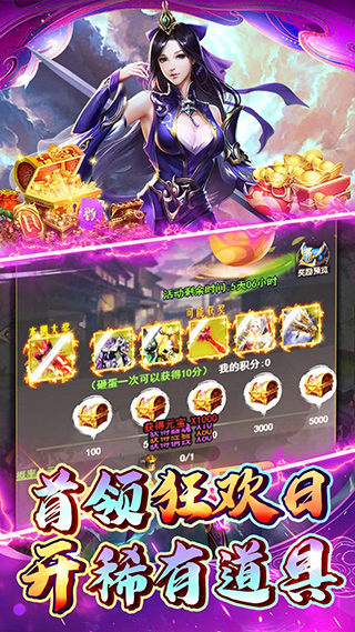 极限16官方版(5)