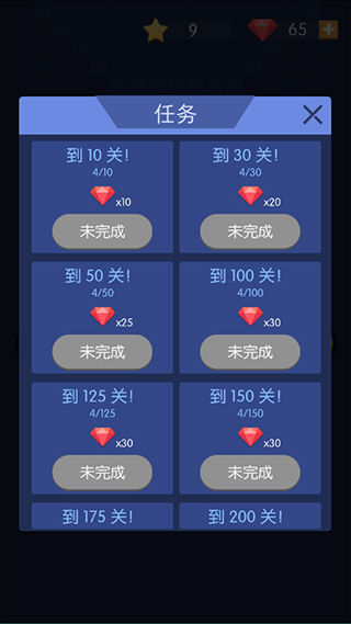 砖块破坏者官方正版(2)