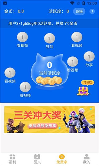 盒盒乐官方正版(1)