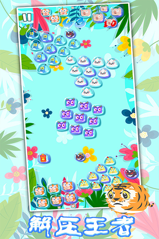 生肖万花筒官方版(4)