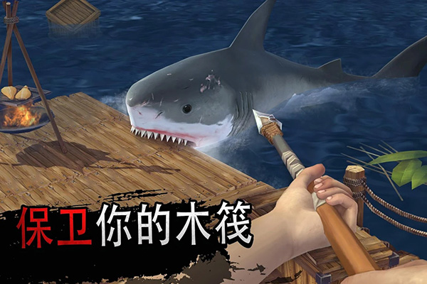 海洋游牧者联机版(2)