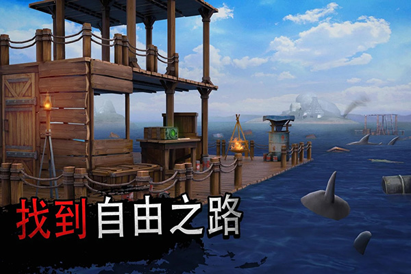 海洋游牧者联机版(3)