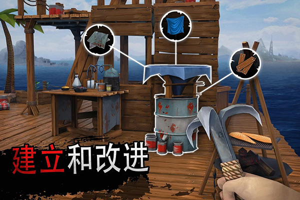 海洋游牧者联机版(5)