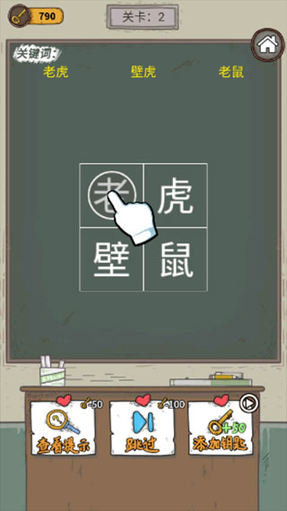 学霸王蓝莓(4)