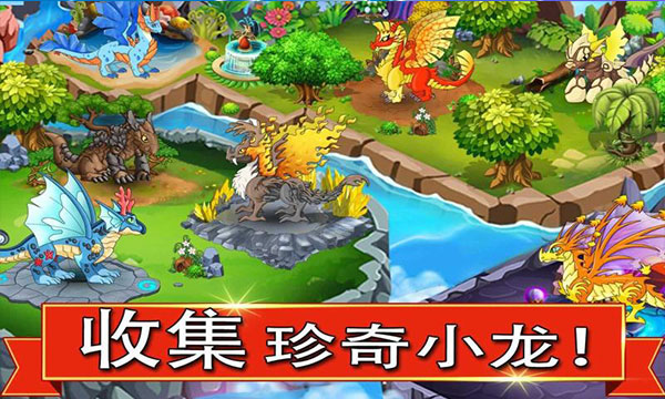 龙族之战(3)