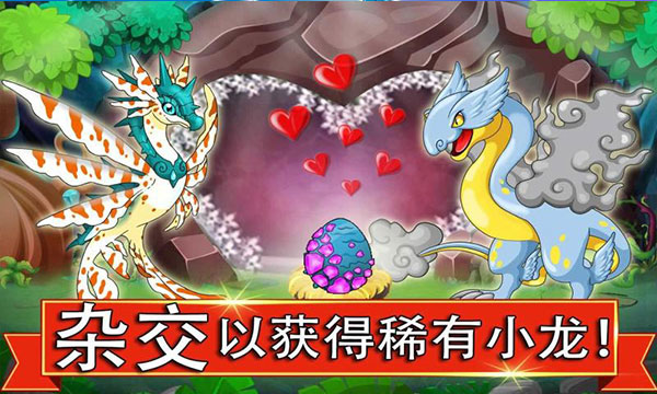 龙族之战(4)