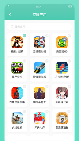 须弥空间最新版(4)