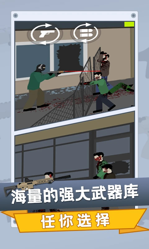 平面僵尸(3)