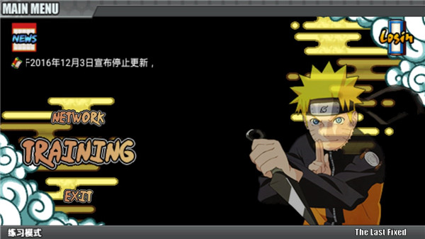 鸣人的假期(1)