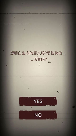 无尽恐怖模拟器(1)
