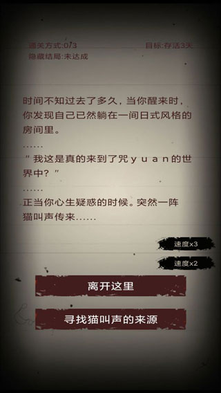 无尽恐怖模拟器(4)