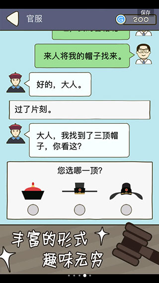 法外无狂徒(4)