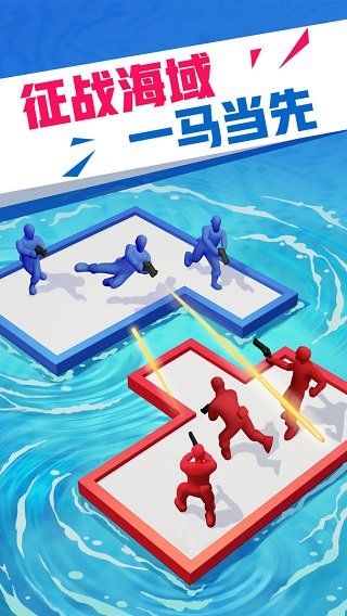 海上漂流战(2)
