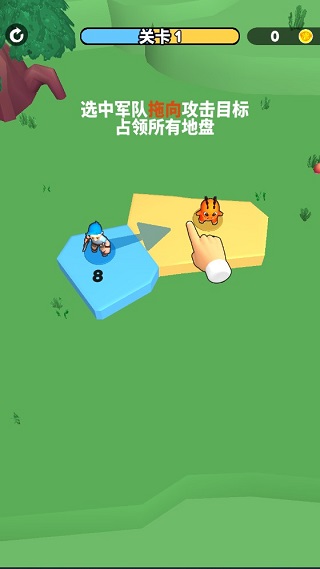 别抢我地盘无限金币版(2)
