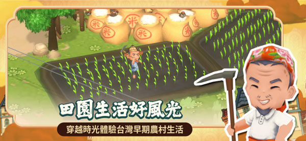 恒乐町新生(3)