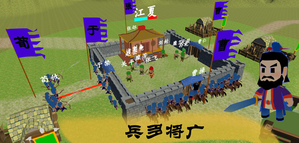 中华战事录最新版图1