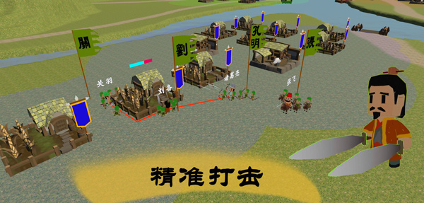 中华战事录最新版图2