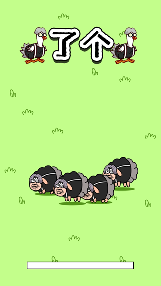 鸡了个鸡最新版图1
